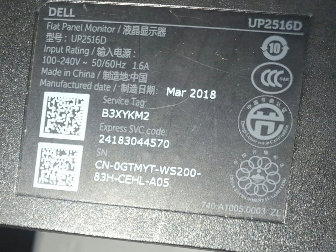 MONITOR Dell UltraSharp UP2516D. Com tela Ruim - Foto 3