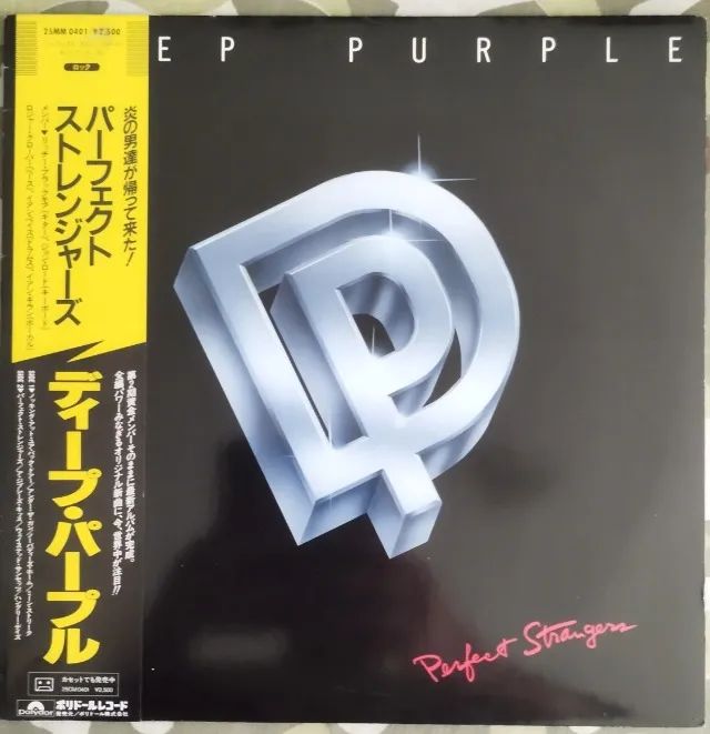 LP Vinil Deep Purple - Perfect Strangers P1984 NM/EX Ed. Japão