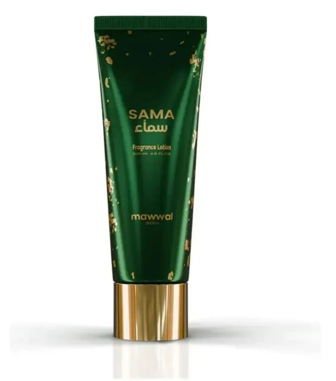 Vendo body lotion Árabe  - Foto 4