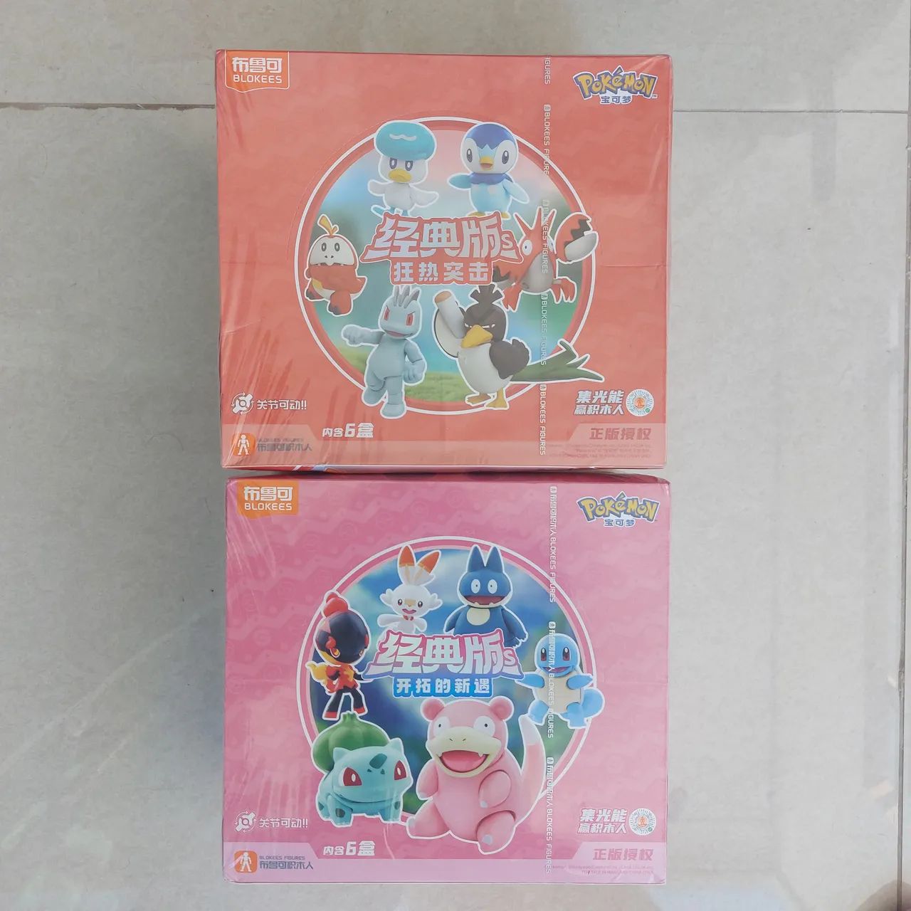 Conjunto Blokees pokemon - 2 caixas