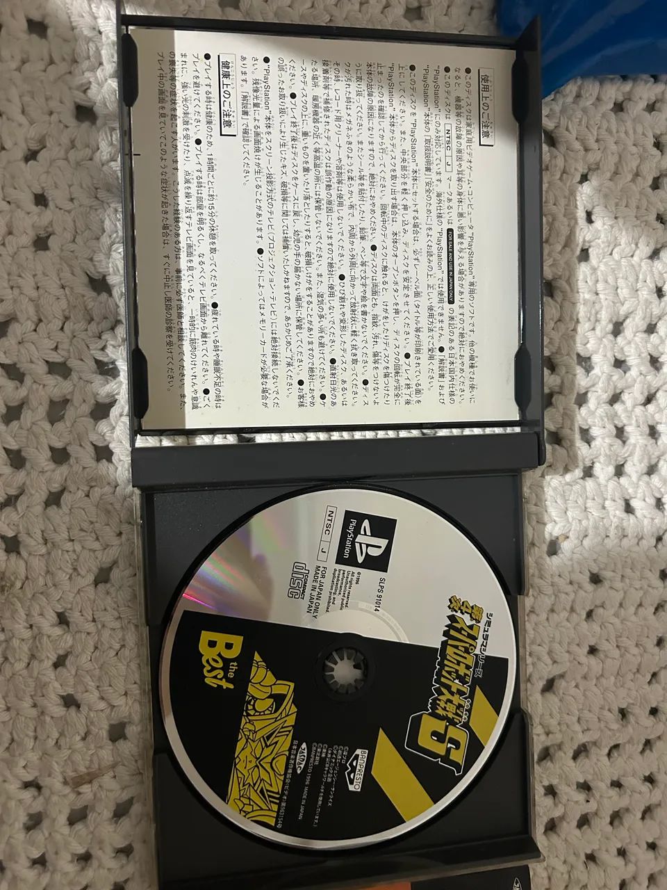 Super Robot Wars 4 Scramble PS1   - Foto 2