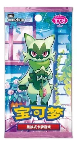 gem pack vol.5 - Hobbies e coleções - Vila Urussaí, Duque de