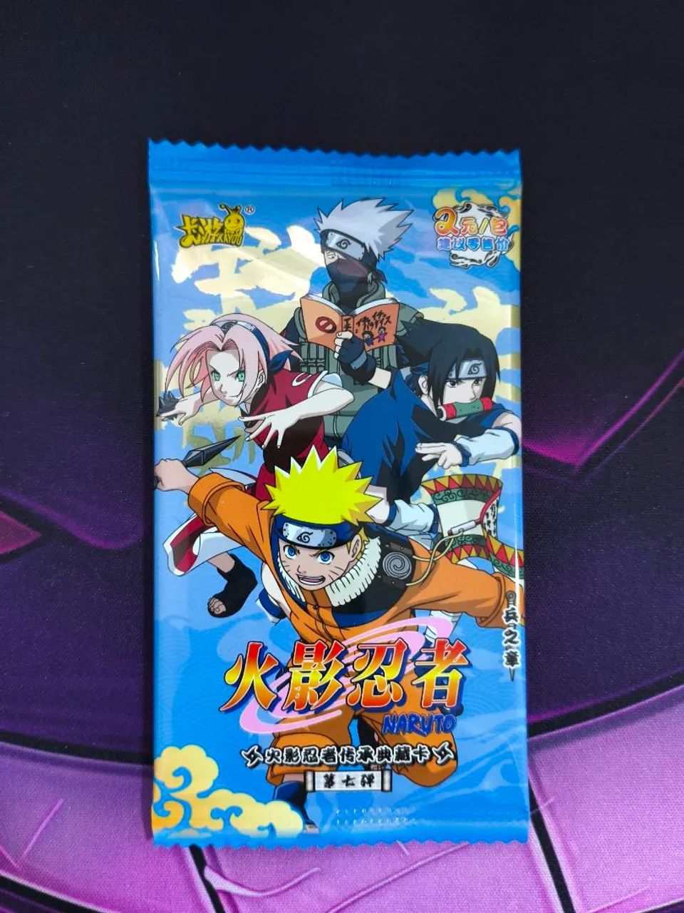 Naruto Kayou Booster 