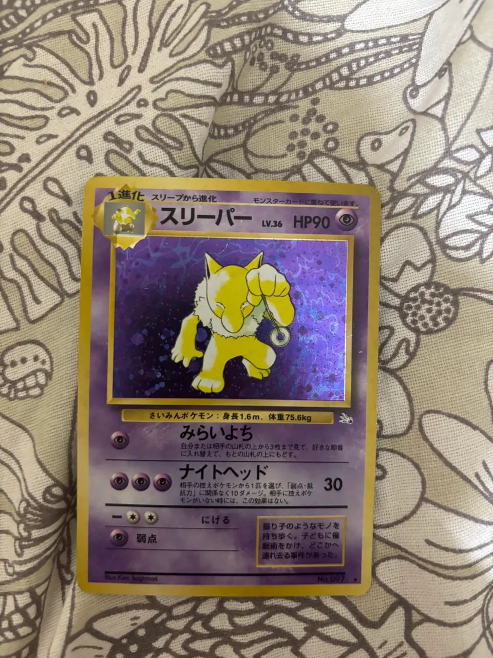 Pokemon TCG cartas raras dos anos 90 - Foto 2