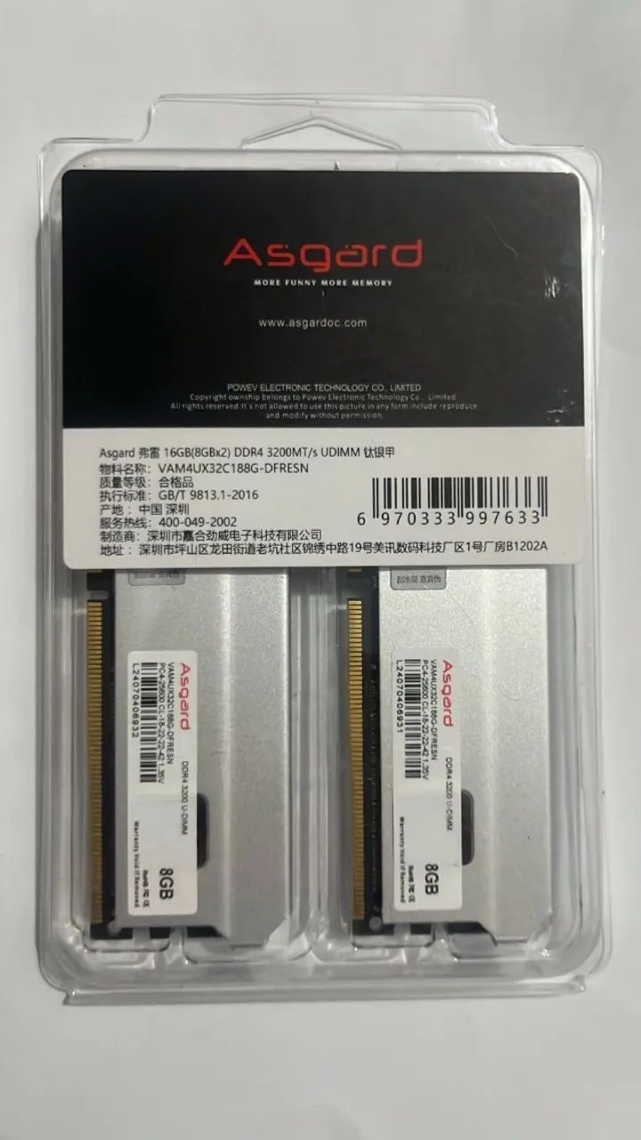 Memória RAM Asgard 16GB DDR4 3200MHz - 2x8GB - NOVA