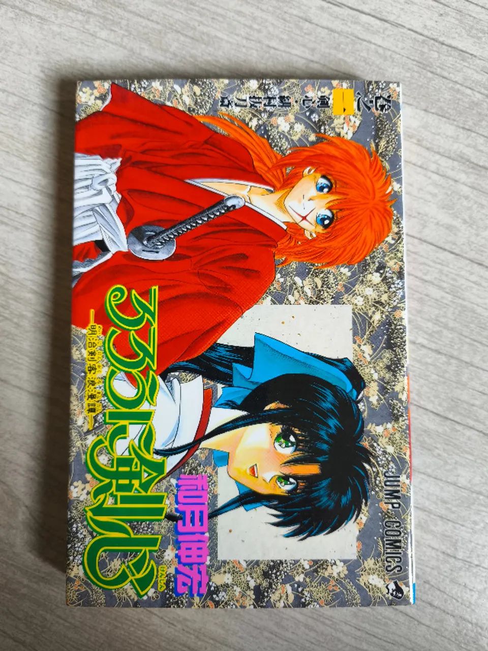 サムソン1992年 11冊セット Rurouni Kenshin (Samurai X) vol. 1 mangá original em japonês