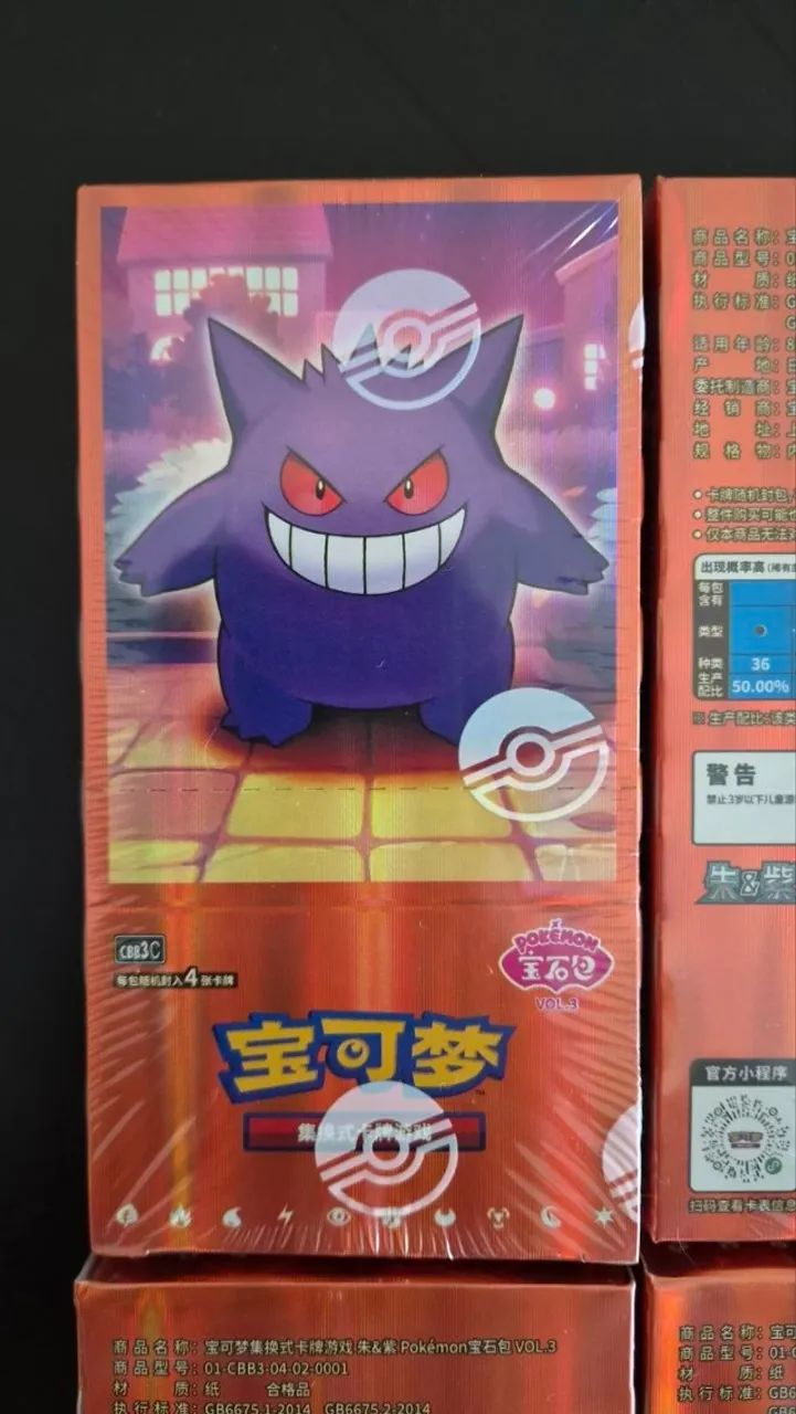Pokemon Booster Box Gem Pack Vol.3 - Foto 4