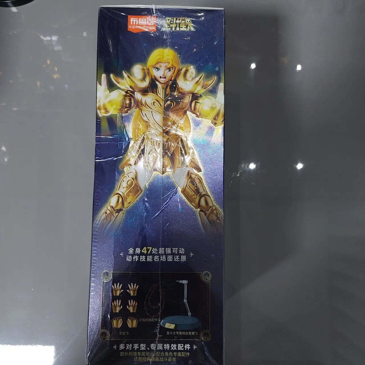 Blokees Mu de Aries - Saint Seiya - Foto 3