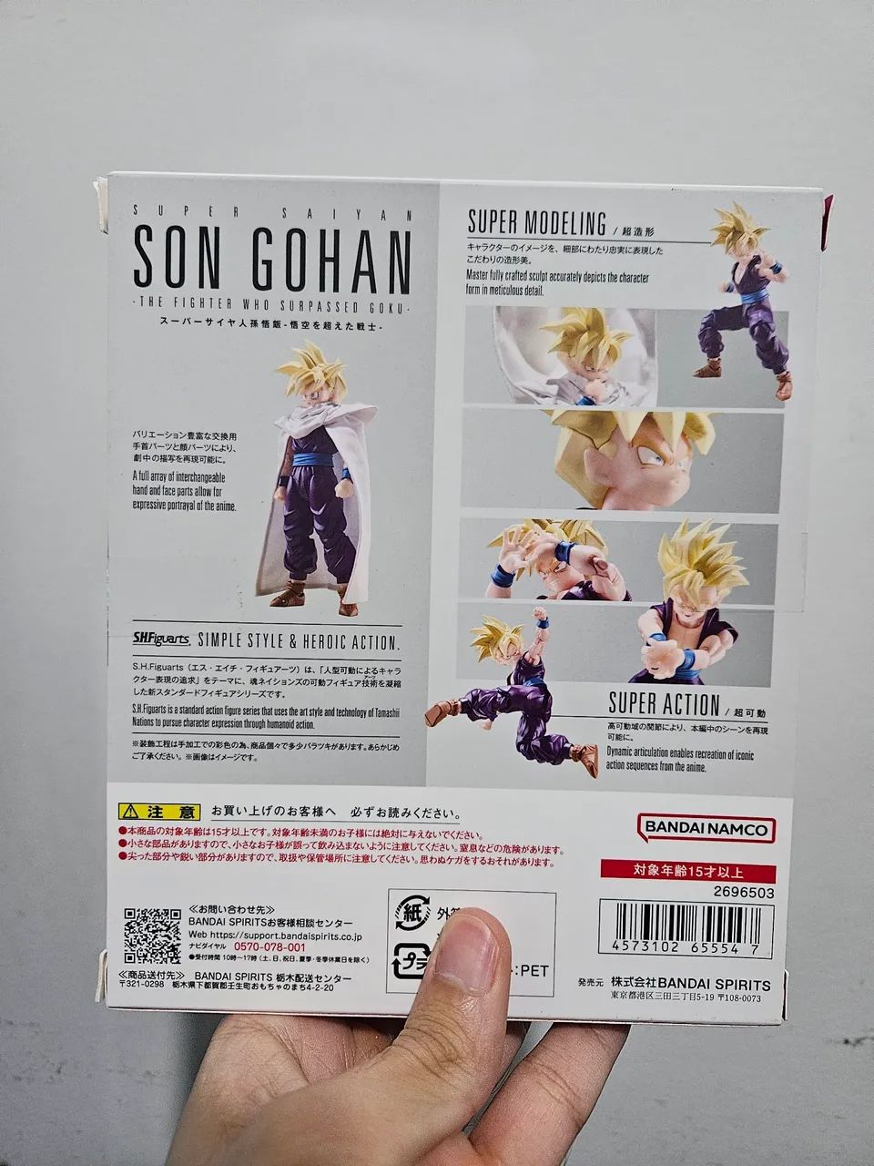 Sh figuarts - Son Gohan The fighter who surpassed goku - Lacrado - Foto 3
