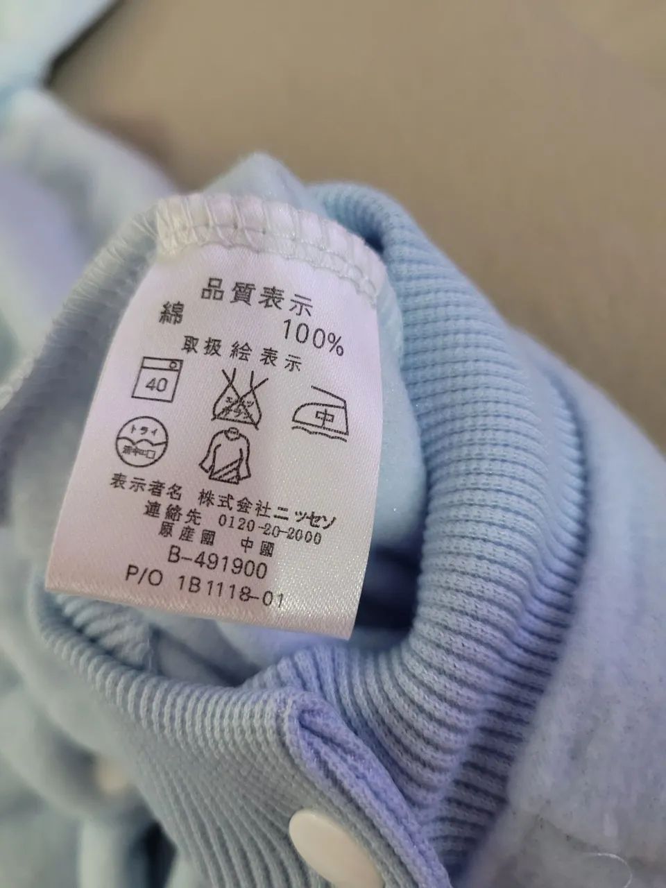 Pijama infantil. - Foto 4