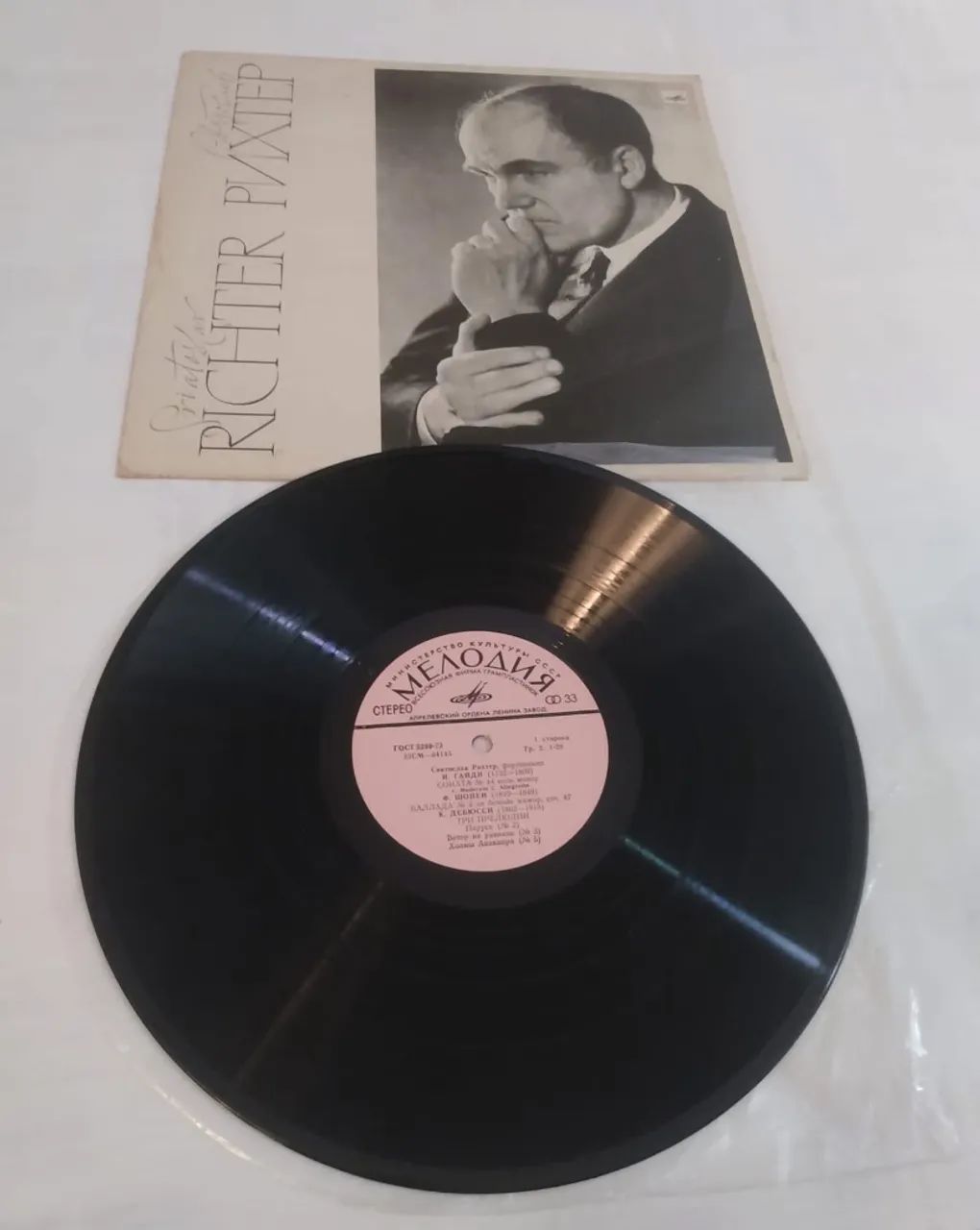 Lp Sviatoslav Richter importado Raro Russo ótimo estado importado - Foto 3