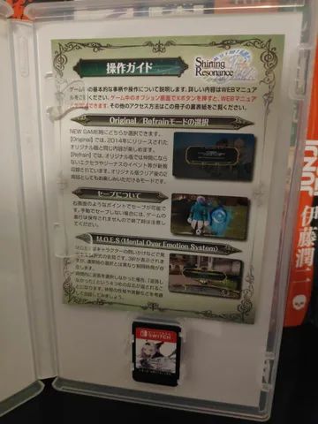 Shining Resonance Refrain (Nintendo Switch) - Foto 3