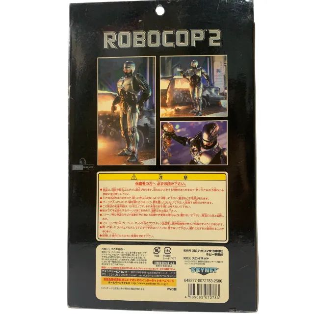Robocop 1/12Robocop Action Figure Series Aoshima - Foto 5