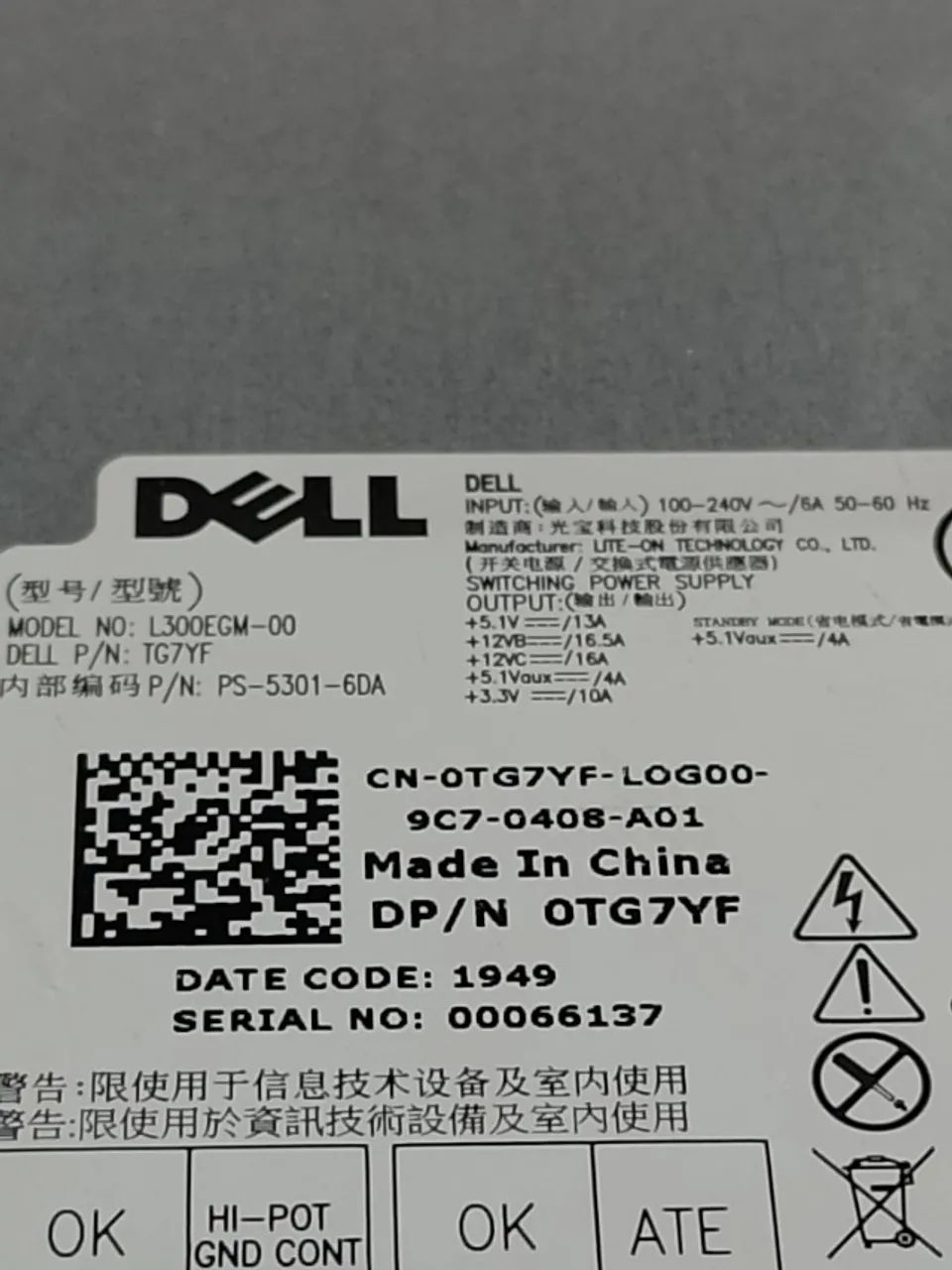 Fonte Dell L300egm-00 300w GOLD - usada