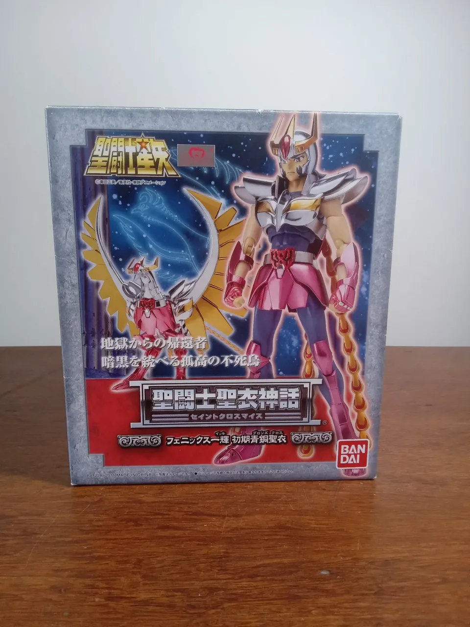 Cloth myth v1 seiya shun ikki Shiryu hyoga bronze 20thAnniversary