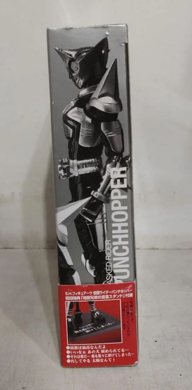 SH Figuarts Kamen Rider Punchhopper Lacrado  - Foto 2