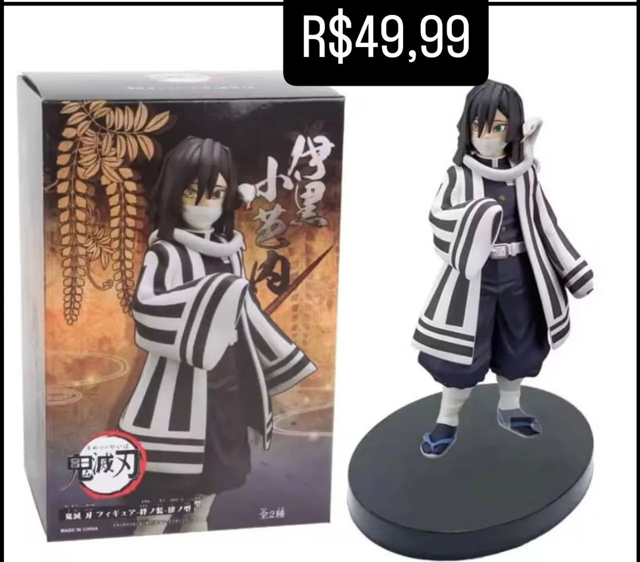 Action figure Demon Slayer 