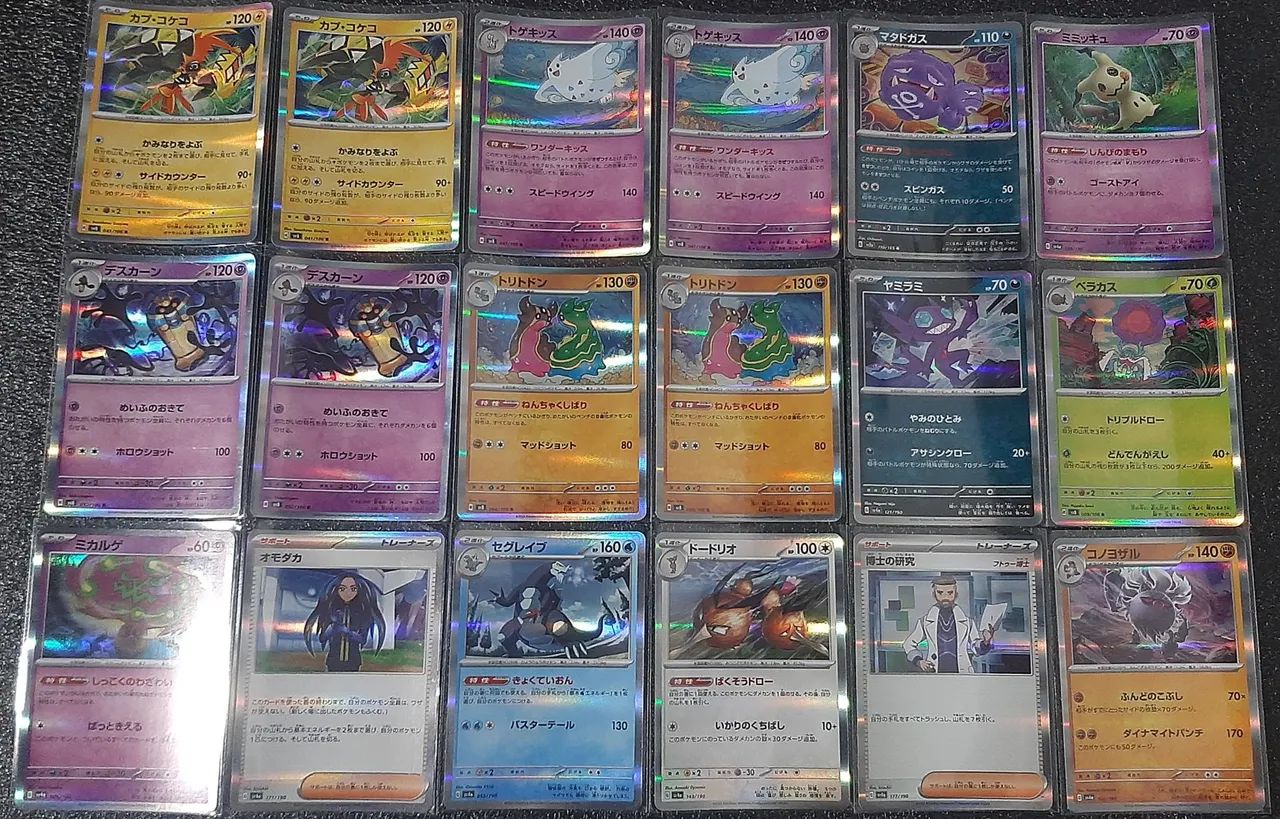 Cartas Originais De Pokémon em japonês