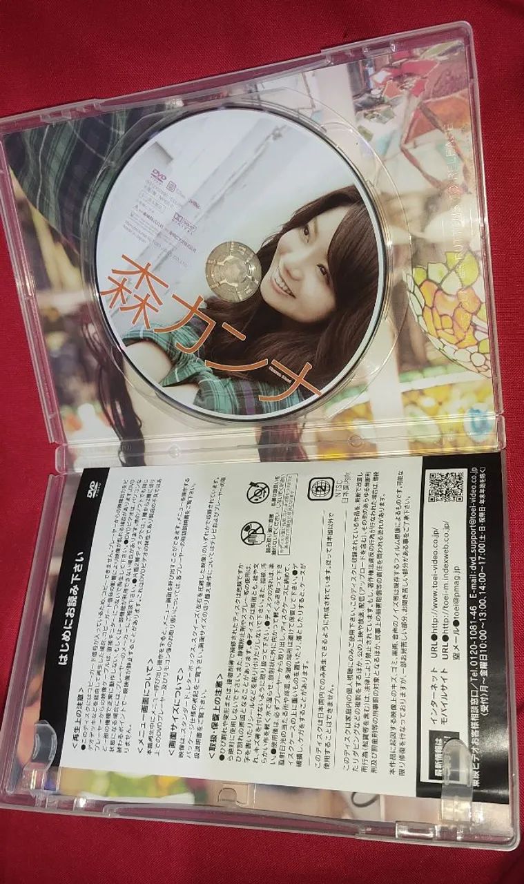 DVD Kanna Mori 20th Anniversary (Natsumi de Kamen Rider Decade