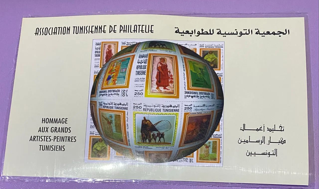 Vendo uma coleção de selos Tunisiano 
