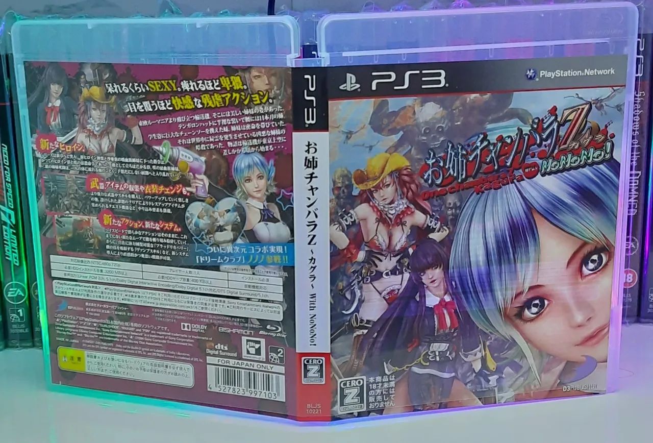 Onechanbara PS3 - Foto 4