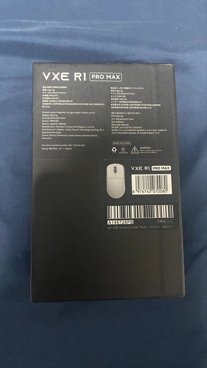 Mouse R1 Pro Max - Foto 2