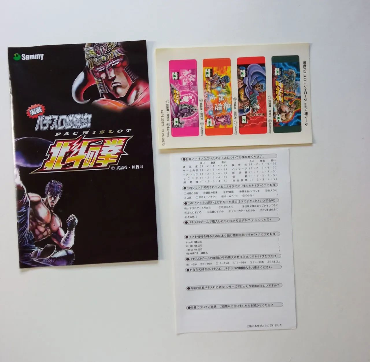 Jissen Pachislot PS2 original jp PlayStation 2 - Foto 2