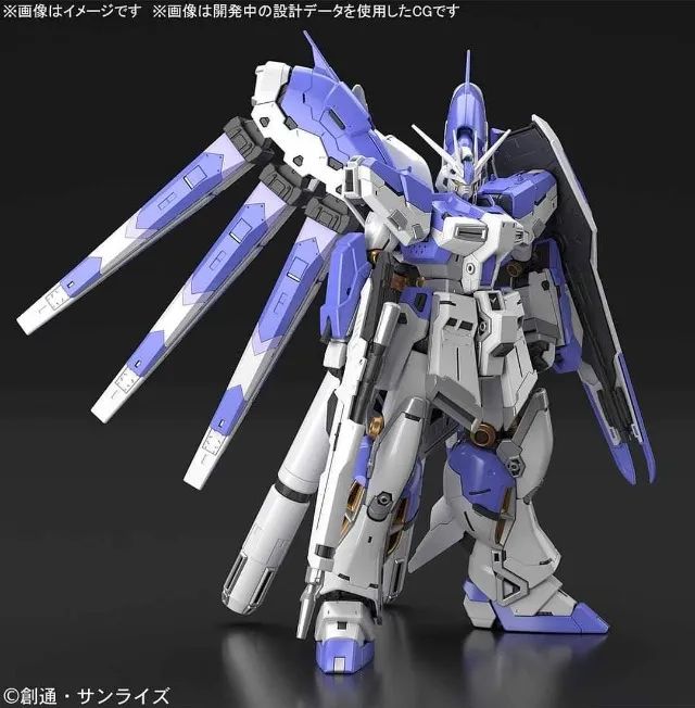 Gundam Hi-nu Rg (real Grade) 1/144 - Foto 2