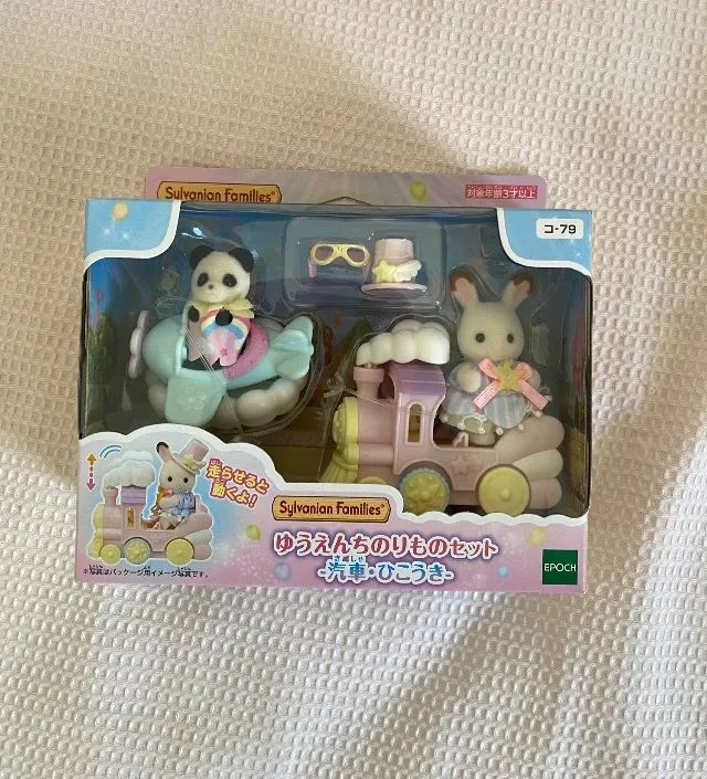 Sylvanian Families Set Parque de Diversões 