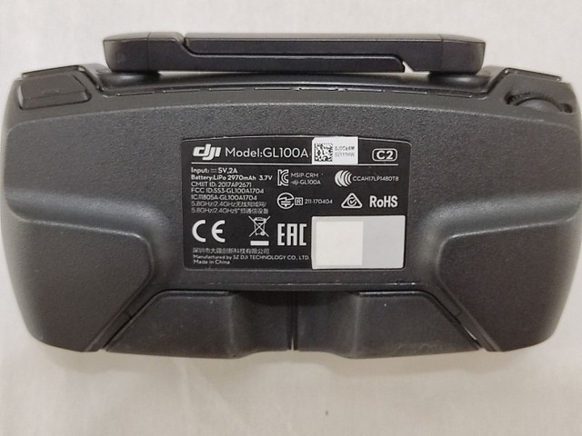 Rádio controle para drone DJI Spark funcionando perfeitamente. - Hobbies e  coleções - Casa Grande, Diadema 1012742267 | OLX