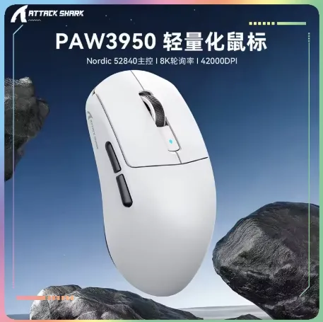 ATTACK SHARK R6 - Mouse sensor Paw3950 / 42000DPI - NOVO LACRADO*