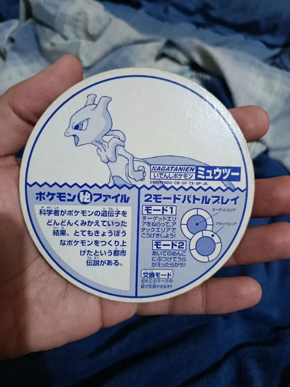 Carta pokémon Menko japonesa, mewtwo - Foto 2