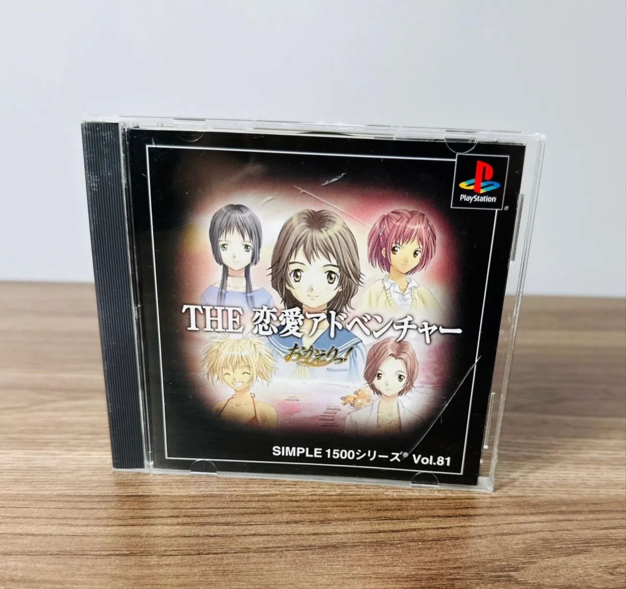 The Renai Adventure - Okaeri - PlayStation 1