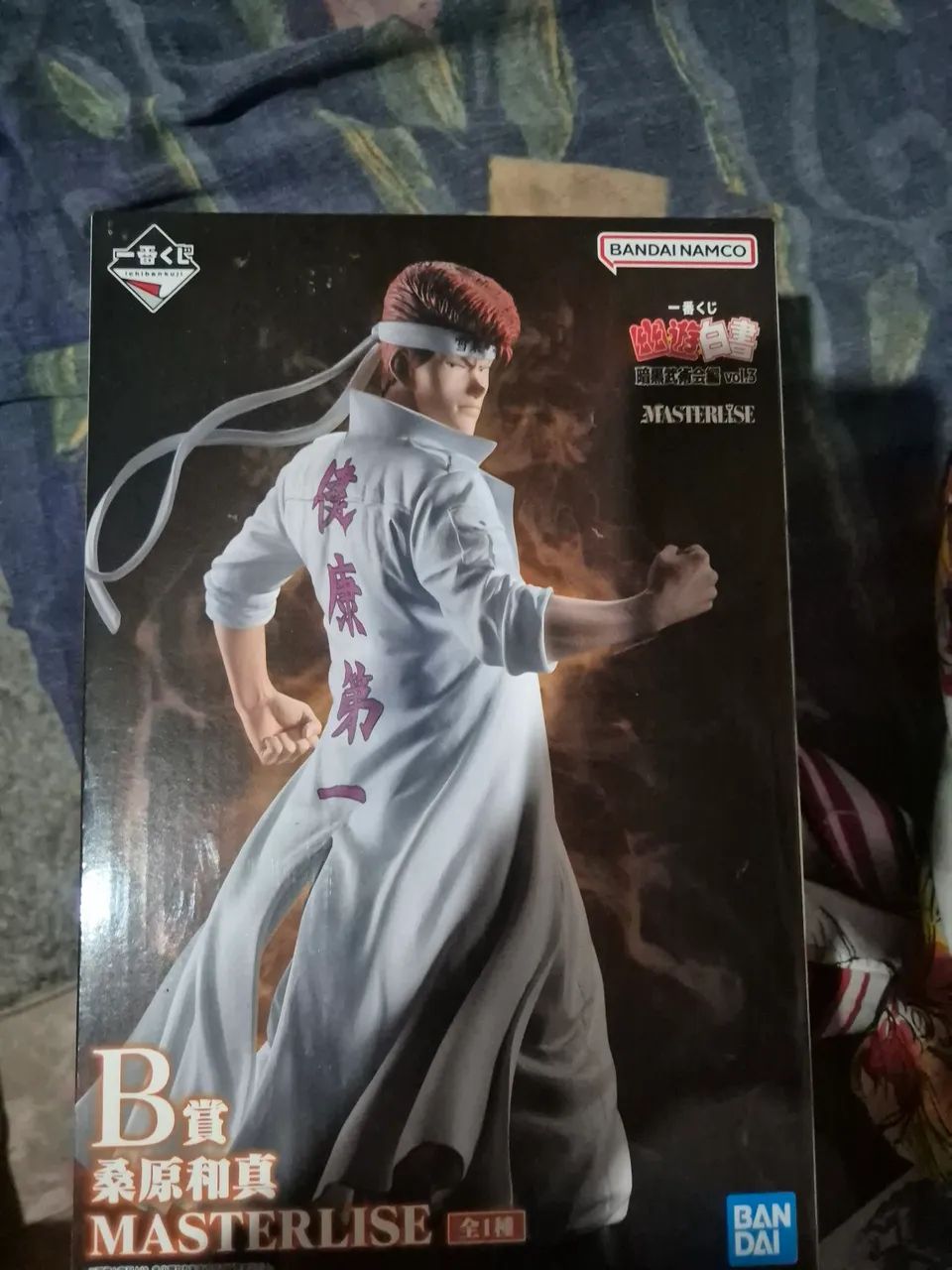 Masterlise Kuwabara  - Foto 4