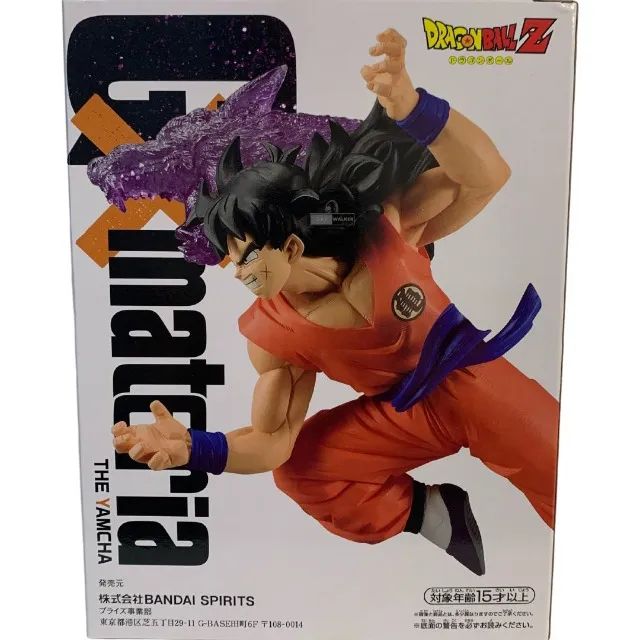 Dragon Ball Gx Materia The Yamcha - Foto 3