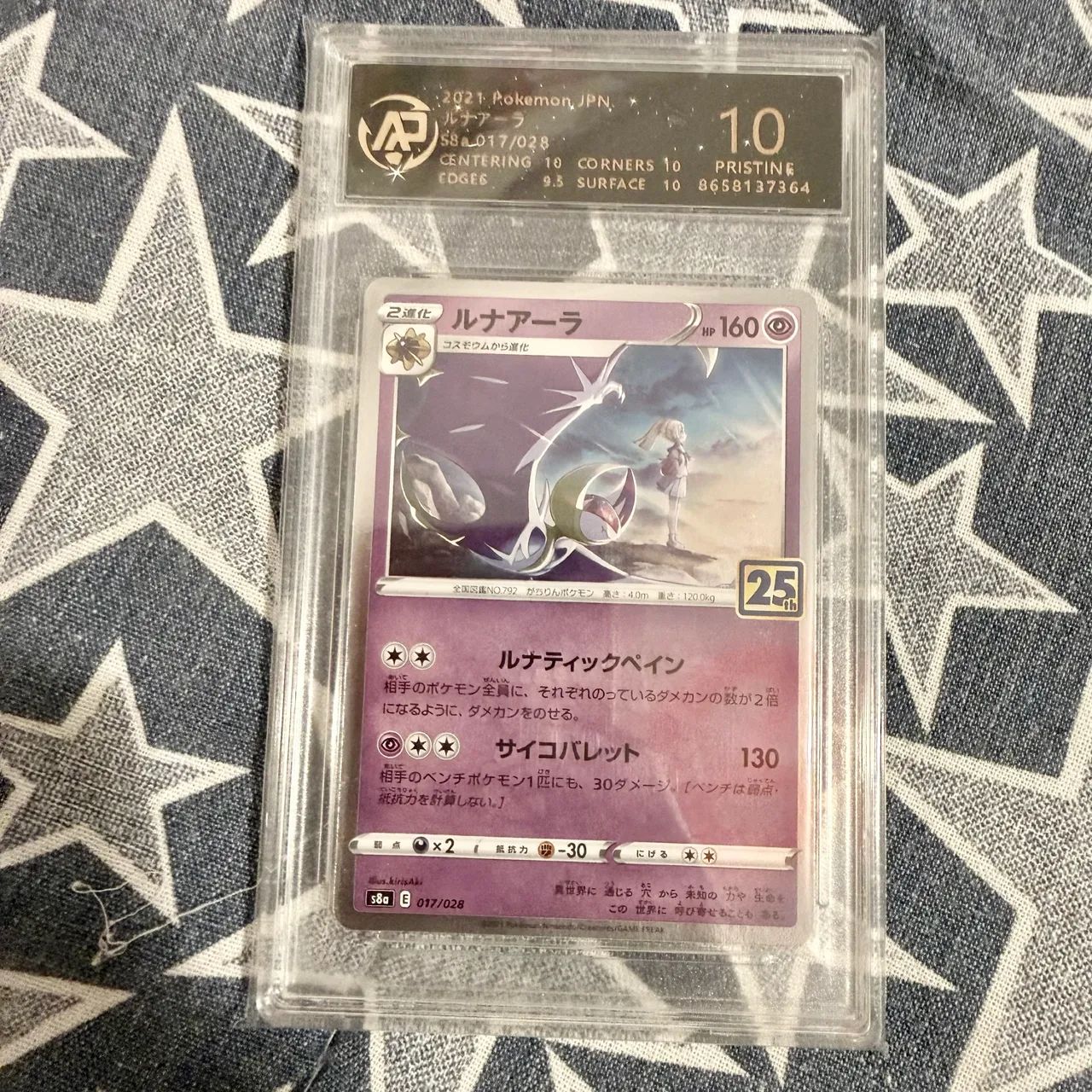Carta Graduada Pokémon RPA 10 - Lunala 25th, JP