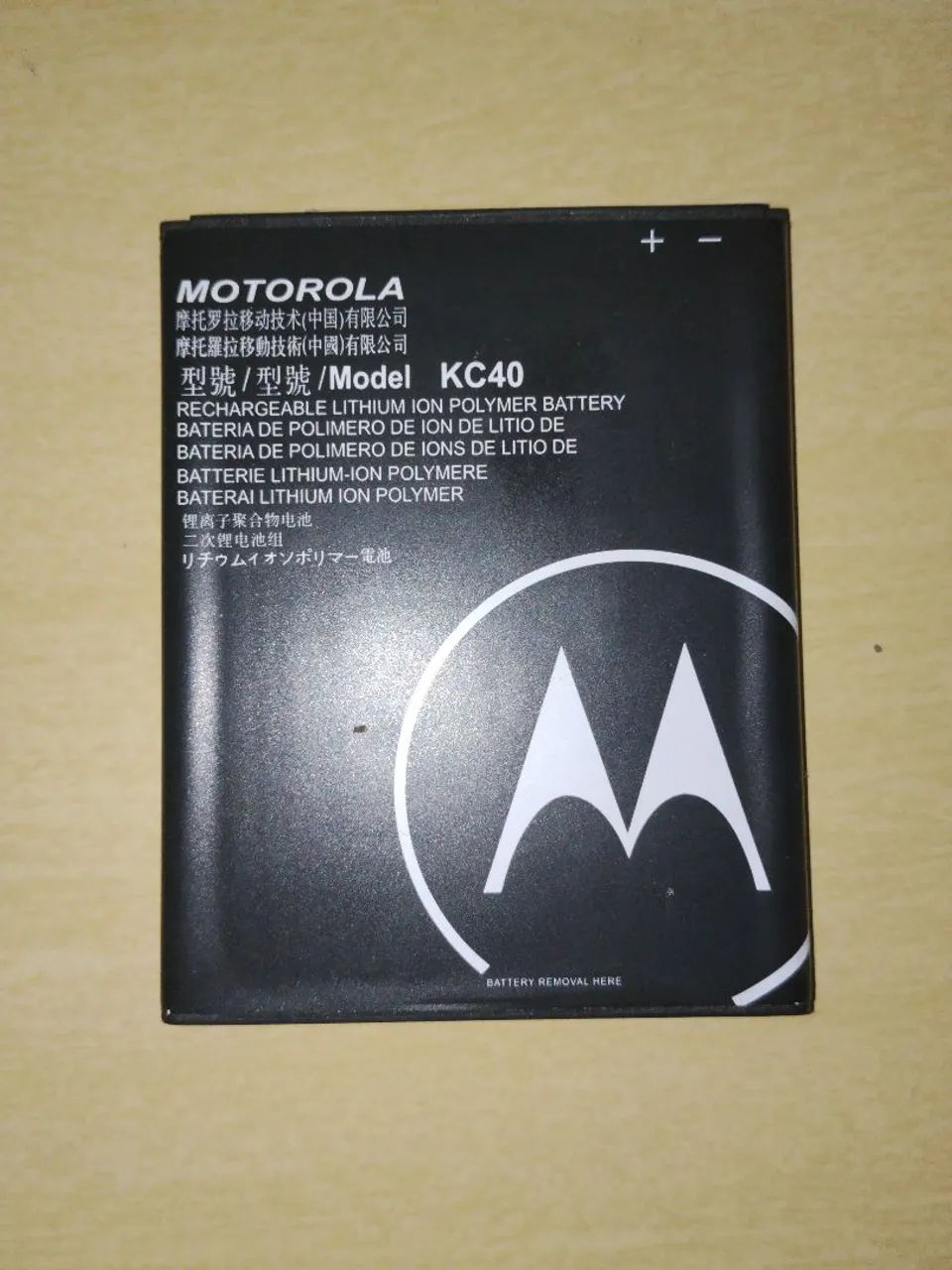Bateria Motorola KC40