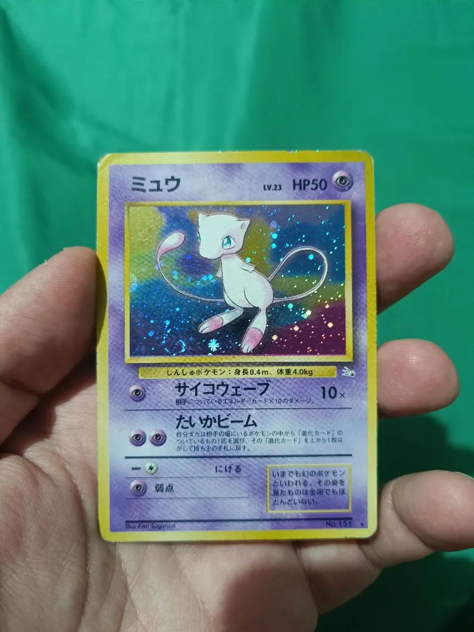 Card pokémon Mew usado RESERVADO