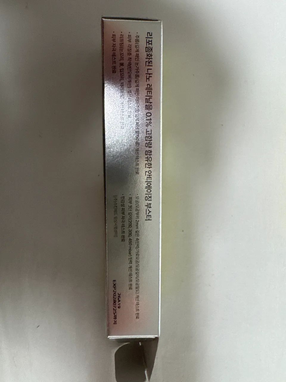 Celimax Retinal Shot coreano direto da Coreia - Foto 5