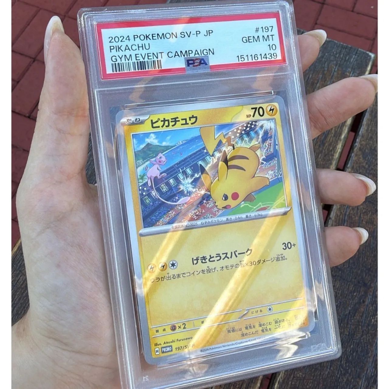 PSA 10 Promotional Cards Pikachu - 197/SV-P (197/SV-P) - Hobbies e
