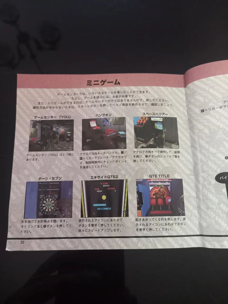 Manual do jogo Shenmue dreamcast  - Foto 5