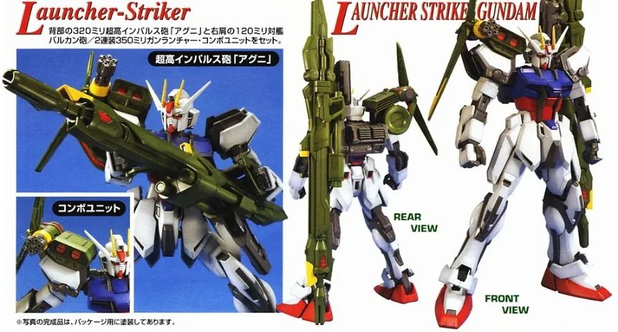 GAT X105 Launcher / Sword Strike Gundam 1/100 Master Grade - Foto 4