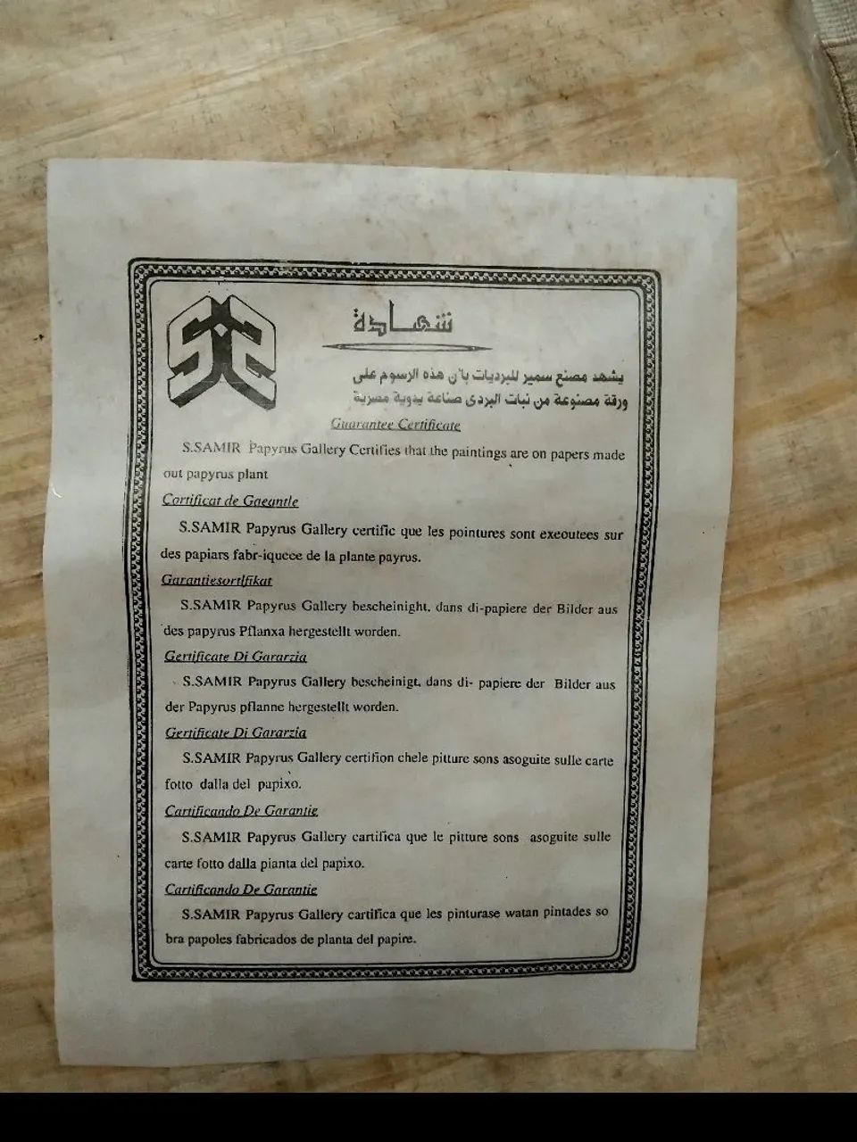 Papiro Original Egipicio  - Foto 2