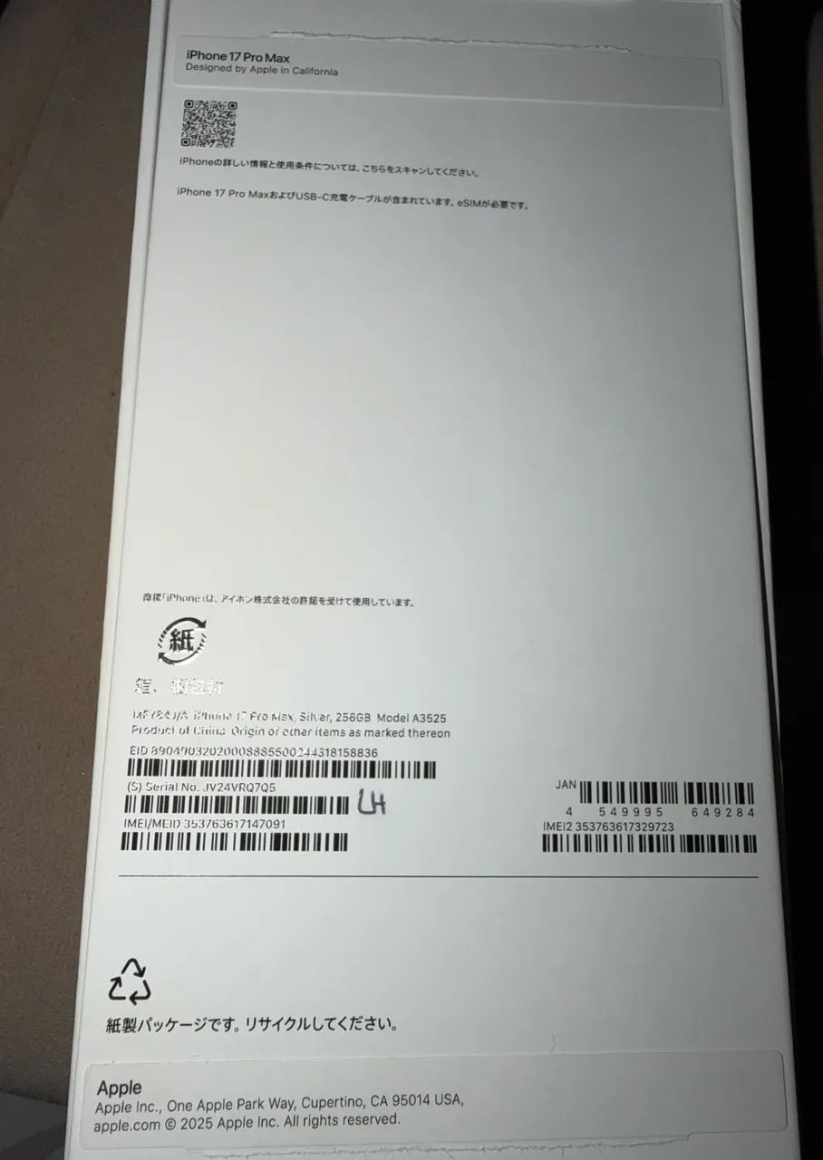 Vendo IPhone 17 pro Max  - Foto 5