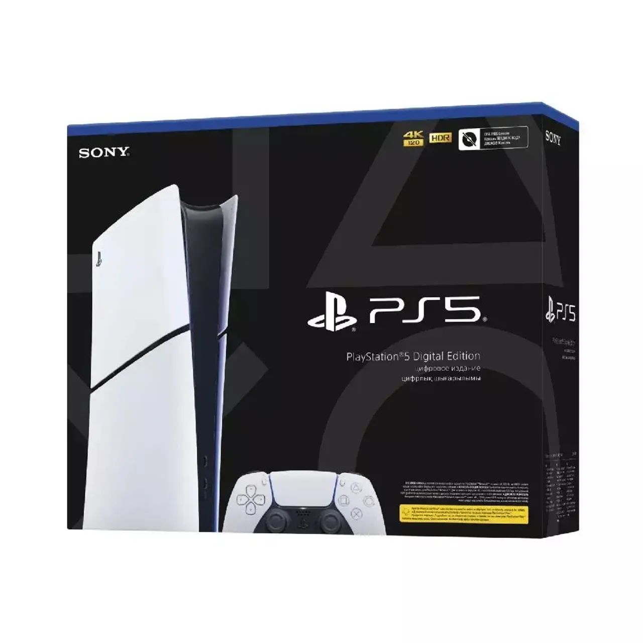 PS5 SLIM DIGITAL 825GB LACRADO