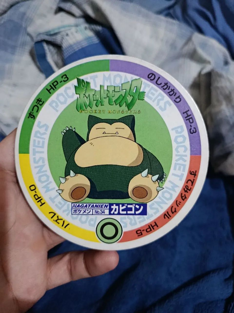 Carta pokémon menko do snorlax