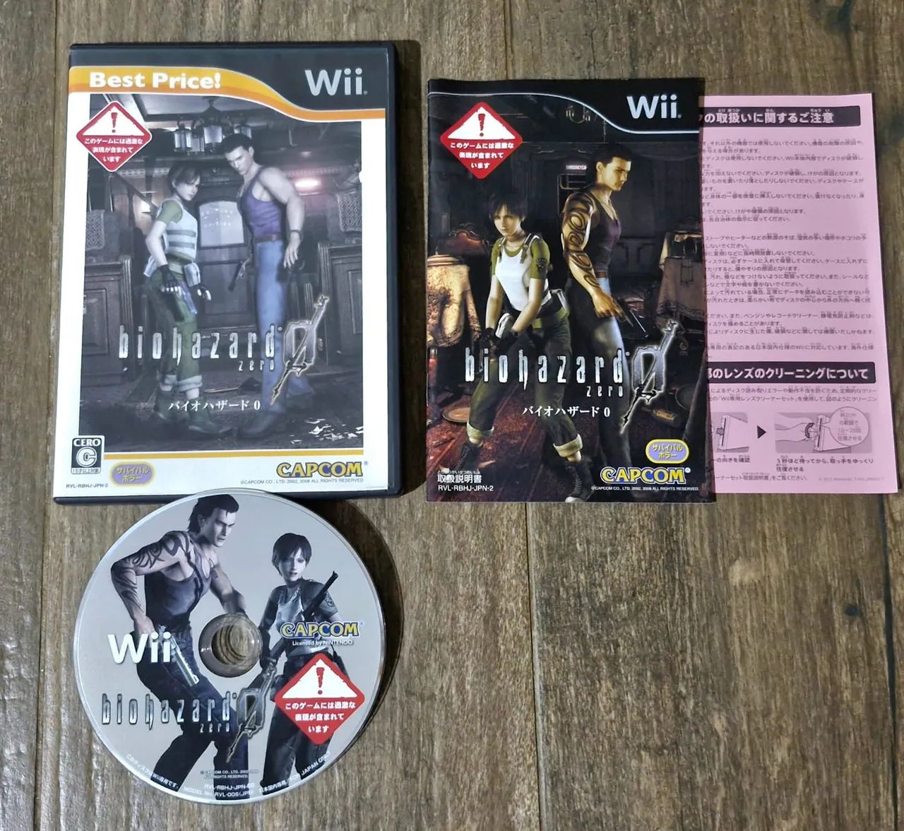 BIOHAZARD 0 NINTENDO WII ORIGINAL JAPONES 