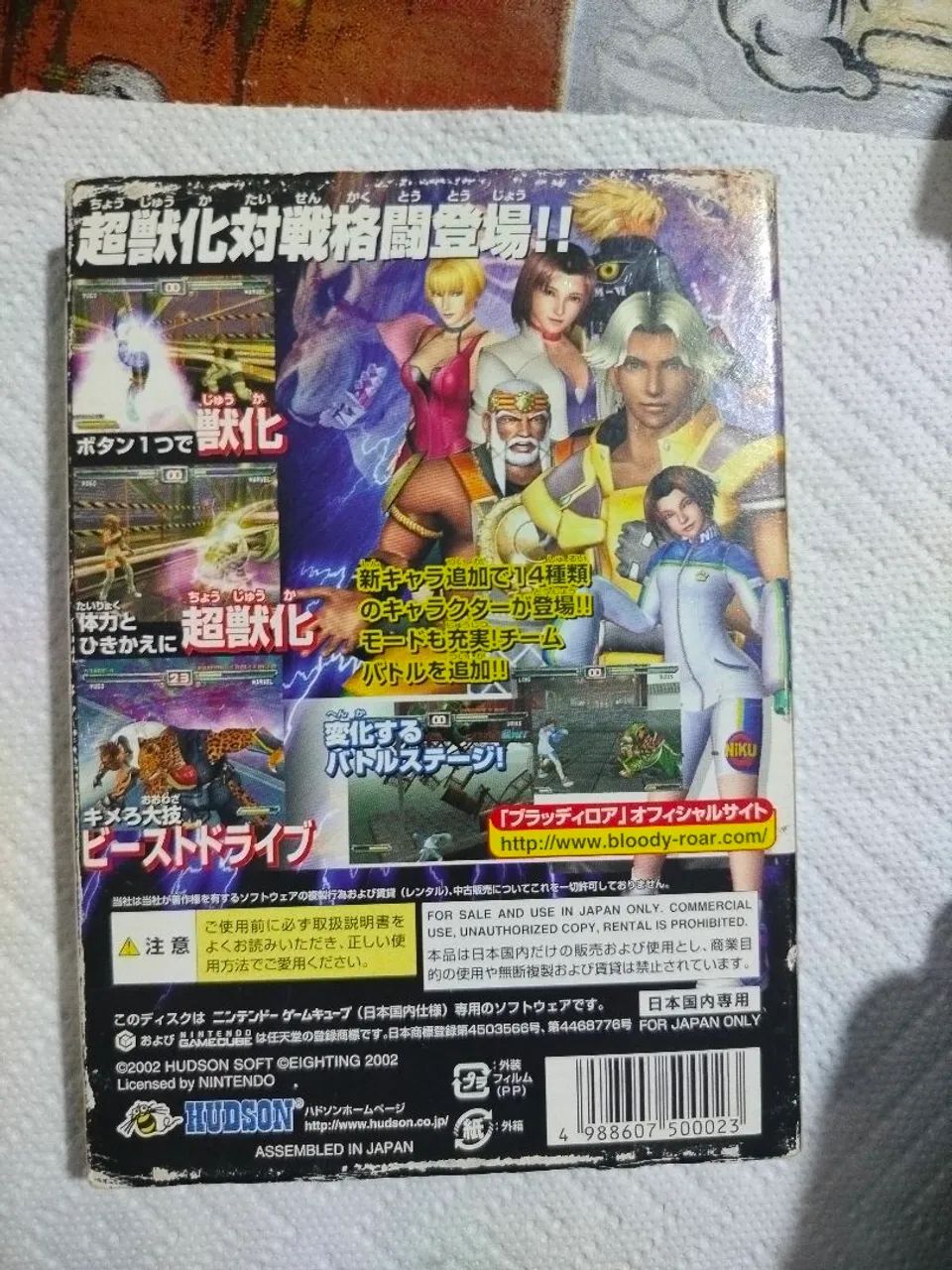 Jogo Nintendo original  - Foto 4