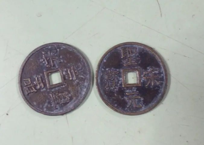 MOEDAS ASIÁTICAS