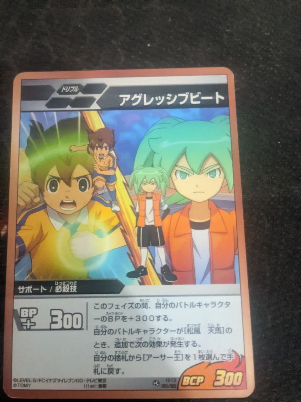 Fei Rune - Inazuma Eleven GO | Pack/Kit Original | Colecionador - Foto 4